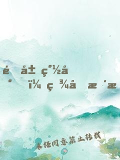 開局簽到，百倍暴擊！
